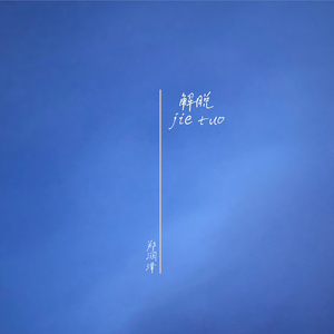 国产成人福利美女观看视频
